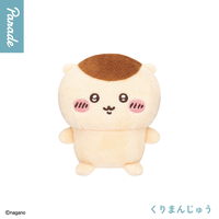 20 Boîtes de Peluches Assises CHIIKAWA en Gros, Série 1, Collection Mystère pour Cadeaux et Jouets