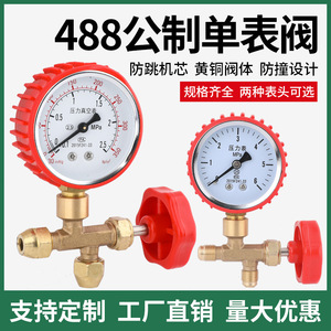 CT-488 Refrigerant Pressure <b>Gauge</b> 12mm Vacuum Pressure <b>Gauge</b> HVAC Repair Tool Anti Corrosion - Product Image 5
