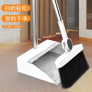 Juego de escoba y recogedor plegable Clever Sister-in-law, escoba suave antiadherente, herramienta de limpieza para el hogar - Product Image 1