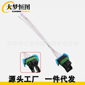 Conector de Arnés de Cableado para Faros Delanteros Damenghengtu, 12V, Negro, para Reparación o Reemplazo de Automóviles Pontiac G6 - Product Image 1