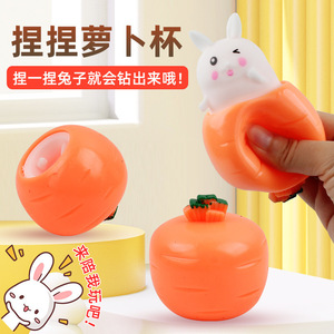 Juguete de Conejo Gigante de Zanahoria para Apretar, Juguete Antiestrés Suave de TPR para Niños y Adultos Unisex - Product Image 5