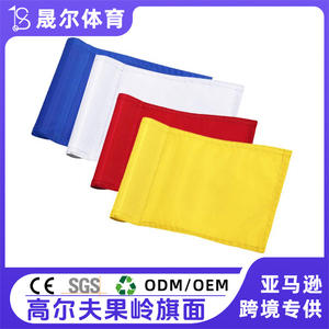 ธงกอล์ฟไนลอนสีเหลือง Ser Golf ขนาด 15x20 ซม. ธงฝึกซ้อมสำหรับหลุมกอล์ฟ อุปกรณ์เสริมสำหรับการฝึกซ้อมในสนามกอล์ฟ - Product Image 5