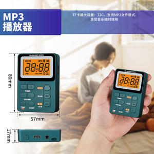 Mini Portable Factory SH-01M FM AM MP3 Radio 80×57×17mm 62.5g LCD Digital Display Stereo Rechargeable Pocket Outdoor Home Audio - Product Image 4