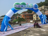 VENTE FLASH Arche gonflable personnalisée pour événements, fêtes, mariages, décoration de scène