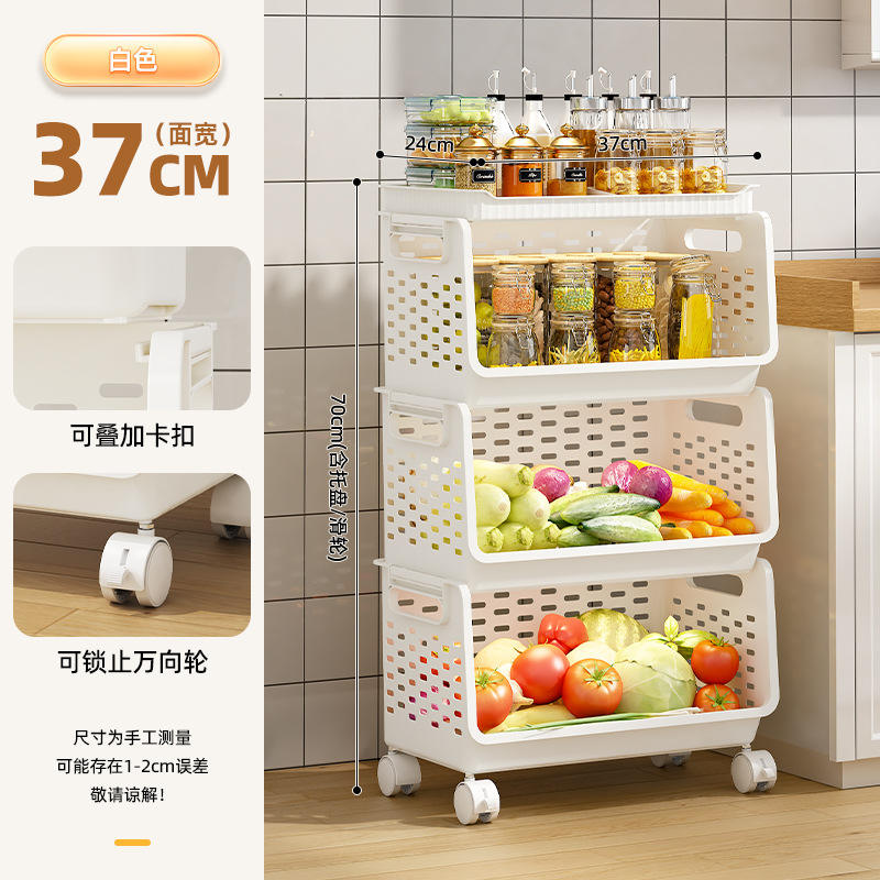 3-layers of white (including tray + wheels)37*24*70cm