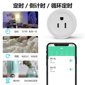 Smart Plug Us Standard Wi-Fi With Power Metering Alexa Voice Control <b>Universal</b> Use Tuya System Plastic Material - Product Image 4