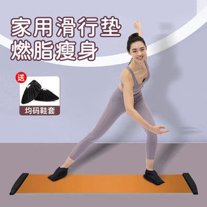 Tapis d'entraînement coulissant 140-230 cm x 50 cm en matériau PP, équipement de fitness durable pour le patinage et l'exercice - Product Image 4