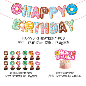 Spot ciambelle <span class=keywords><strong>di</strong></span> <span class=keywords><strong>buon</strong></span> <span class=keywords><strong>compleanno</strong></span> con bandiera che tira le decorazioni a tema del partito celebrazione dell'inserimento del Banner - Product Image 5