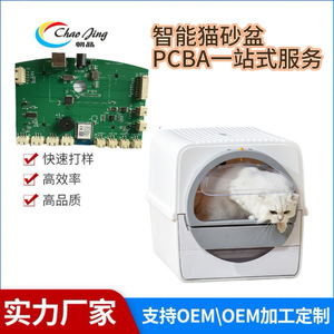 แผงวงจรควบคุมอุปกรณ์อิเล็กทรอนิกส์อัจฉริยะ PCBA IoT สำหรับเครื่องใช้ในบ้าน พร้อมแอปพลิเคชันแบบกำหนดเองในตัว - Product Image 2