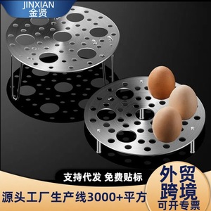 Grille de cuisson vapeur en acier inoxydable épaissie, polyvalente, pour cuiseur à pression et cuiseur à riz, en acier inoxydable 201 - Product Image 4