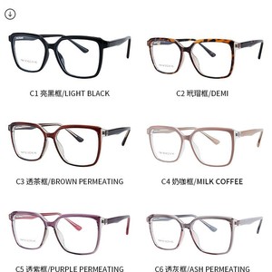 Lunettes anti-lumière bleue TR87195, monture carrée en acétate TR90, monture intégrale unisexe, avec protection contre la lumière bleue - Product Image 2