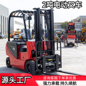 รถยกไฟฟ้า 2 ตัน ยางลม แบบนั่งขับ ใช้ภายในอาคาร - Product Image 3
