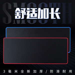 แผ่นรองเมาส์สำหรับเล่นเกม 300x250x2 มม. ผ้ารูปสี่เหลี่ยมผืนผ้ากันน้ำสำหรับใช้ในสำนักงาน - Product Image 4