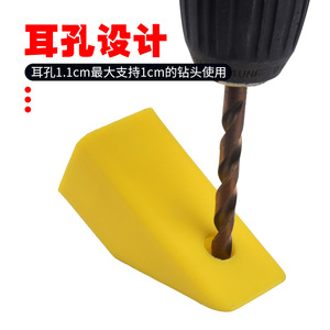 Genesis Drill Dust Cover Plastic For Cordless Drill Wall Drilling Auxiliary Tool - Product Image 4
