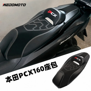 <span class=keywords><strong>เบาะ</strong></span>หนังมอเตอร์ไซค์กันน้ำ ระบายอากาศได้ สำหรับ Honda <span class=keywords><strong>PCX</strong></span> 160 125 ปี 2018-2026 พร้อมชุดประกอบเปลี่ยนเบาะ - Product Image 3