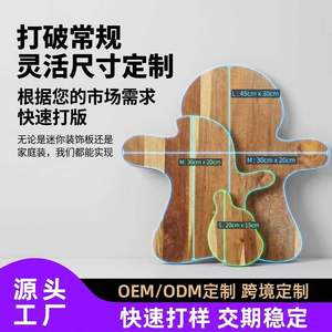 Acacia Wood <b>Cutting</b> Board Irregular Shape Solid Wood For Pizza Steak And Photography Props - Product Image 4
