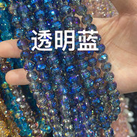 Perles de verre rondes à 96 facettes de 8 mm, style disco, en cristal, pour la fabrication de bijoux et loisirs créatifs, en vrac, couleur AB