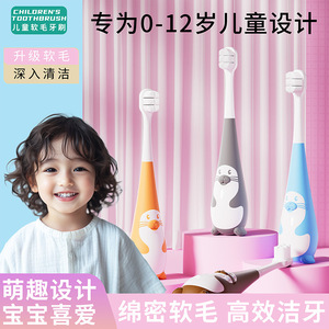 Kids Toothbrush 2-12 Years Soft Bristles <b>Seal</b> Design Manual For Children - Product Image 5