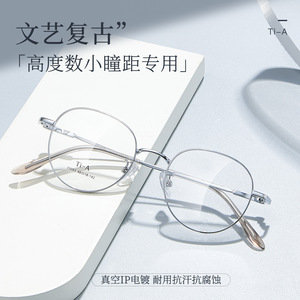 Monturas de Gafas Redondas Ti-A 33093 46-18-142 Ligeras, Montura Completa, Unisex, Lentes de Resina, Origen Danyang - Product Image 4