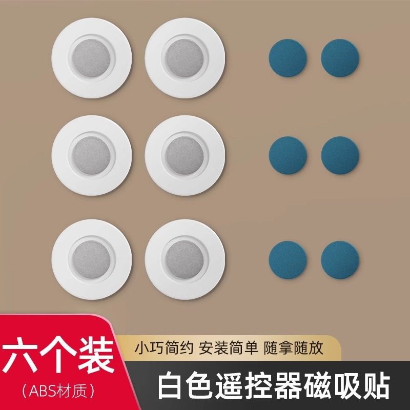 [Pack of 6] Strong magnetic attraction, quick wall mounting