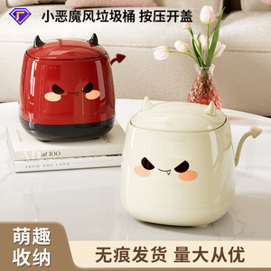 Little Devil Trash Can Round Push Leaf Lid Desktop Office Storage Bin Large Capacity Multifunctional - Product Image 3