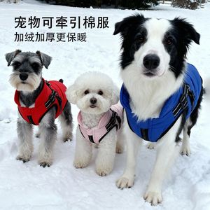 Gilet d'hiver chaud pour animaux de compagnie avec doublure en polaire, manteau gris clair pour chien avec fermeture éclair et harnais pour usage extérieur - Product Image 4