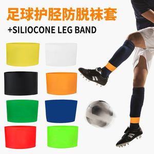 Bande de maintien antidérapante en silicone pour jambes de football, accessoire sportif vert jaune rouge - Product Image 4
