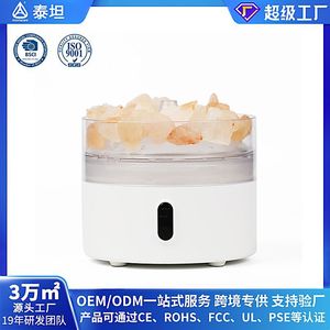 Lampe à sel A6, machine d'aromathérapie, humidificateur alimenté par USB de 220 ml avec lumière LED pour usage domestique - Product Image 2