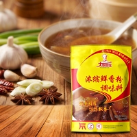 Polvo Picante para Pollo Frito de Alta Calidad, Certificado ISO9001/BRC/HACCP/HALAL, Mezcla de Pollo Deshidratado en Polvo, Nueva Fórmula 2026