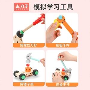 Boîte à outils <span class=keywords><strong>jouet</strong></span>, blocs de construction à assembler et démonter pour garçons, <span class=keywords><strong>jouet</strong></span> éducatif, cadeau d'anniversaire et de la Fête des Enfants, jeu de société - Product Image 4