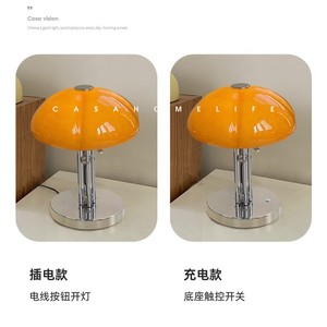 Lámpara de Mesa Casa Lighting Mushroom E27 LED 220V, Lámpara de Noche con Protección Ocular, Diseño Retro - Product Image 3