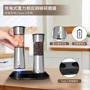 Electric <b>Pepper</b> <b>Grinder</b> Stainless Steel Rechargeable Automatic Salt And <b>Pepper</b> Mill USB Charging 54X181Mm - Product Image 2