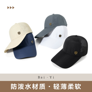 Gorra de béisbol unisex de malla azul oscuro, transpirable, de secado rápido, con protección solar, para deportes al aire libre, uso en verano - Product Image 3