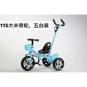 Children's Tricycle Pink Metal Frame Foaming Wheels 1-3-6 Years Old Kids Bike With Push Handle - Product Image 5