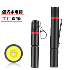 Mini lampe torche LED portable en alliage d'aluminium, lampe stylo, lampe de poche pour la maison, lampe médicale, lampe porte-clés - Product Image 2