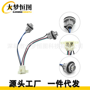 84931AE170 Taillight <b>Socket</b> Wiring Harness For Subaru Legacy Outback 2000-04 PVC Insulated <b>12V</b> IP65 - Product Image 2
