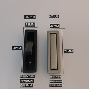 Tirador de cajón oculto 907 de aleación de zinc, minimalista, rectangular, 13 mm, 20 mm, para puerta de armario y muebles - Product Image 1