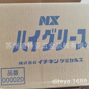 จาระบีเกรดสูง Nx20 Nlgi 2 สำหรับหล่อลื่นเครื่องจักรอุตสาหกรรมระยะยาว - Product Image 4