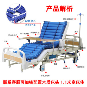 Cama de Hospital Manualmente Ajustable para el Cuidado de Pacientes Mayores y Paralizados con Estructura Integral - Product Image 2