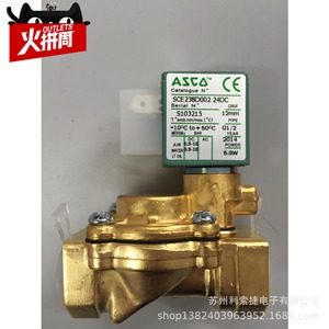 แอสโก้โซลินอยด์วาล์ว SCE238D002 220V Ac 220V 0 10 บาร์วาล์วควบคุมอุตสาหกรรม - Product Image 2