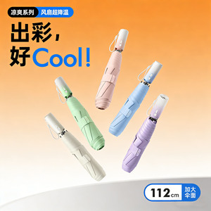 ร่มพับสามตอน 100 ซม. โครงอัลลอยด์ ไนลอน เปิดปิดด้วยมือ ป้องกันแดดฝน สำหรับเดินทาง ดีไซน์มินิมอล - Product Image 4