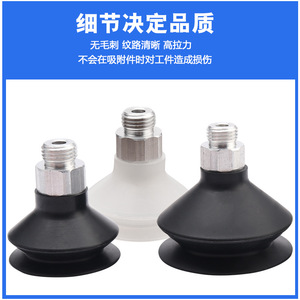 เครื่องยกสุญญากาศ VASB40/55-1/4-SI ความแข็งแรงสูง อุปกรณ์นิวเมติกอุตสาหกรรมที่ทนทานสำหรับแขนหุ่นยนต์ - Product Image 5