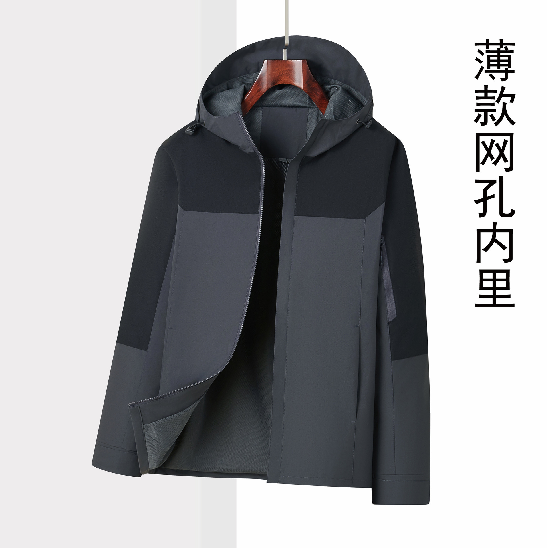 บาง - สีเทาเข้ม