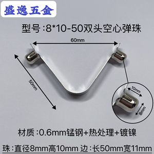 Shengyi Hardware V-Shaped <b>Spring</b> <b>Clip</b> 8x10x50mm Double-Head Hollow Bead Nickel Plated For Manufacturing - Product Image 1