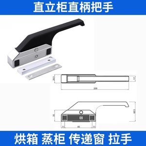 Lever Magnetic Door Handle Zinc Alloy Plastic Industrial Cabinet <b>Freezer</b> Disinfection Cabinet Handle Durable - Product Image 3