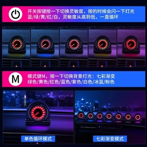 Nouveauté : Lampe d'ambiance musicale RGB multicolore activée par le son, diffuseur d'arômes pour grille d'aération de voiture - Product Image 5