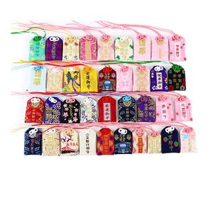 Tradicional Omamori Disipar la desgracia Lucky Omamori Llavero Bolsa Colgante Lindo Amuleto Pacífico Bolsa de oración - Product Image 1