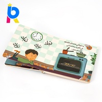 Livre cartonné pour enfants personnalisé et écologique avec papier d'art et impression offset