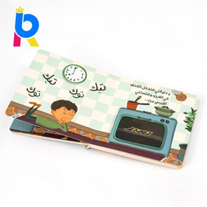 <span class=keywords><strong>Livre</strong></span> cartonné pour enfants personnalisé et écologique avec papier d'art et impression offset - Product Image 3