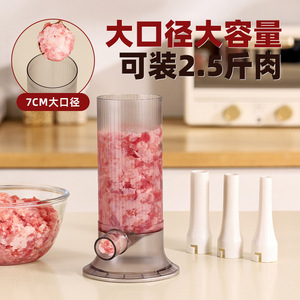 Sausage Stuffer Manual Household Large Capacity Press Type For Making Sausage Casing Grey Cream White PCPP Material - Product Image 2